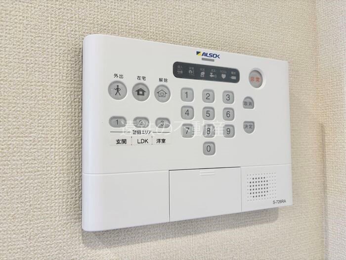セキュリティ　ALSOKホームセキュリティ