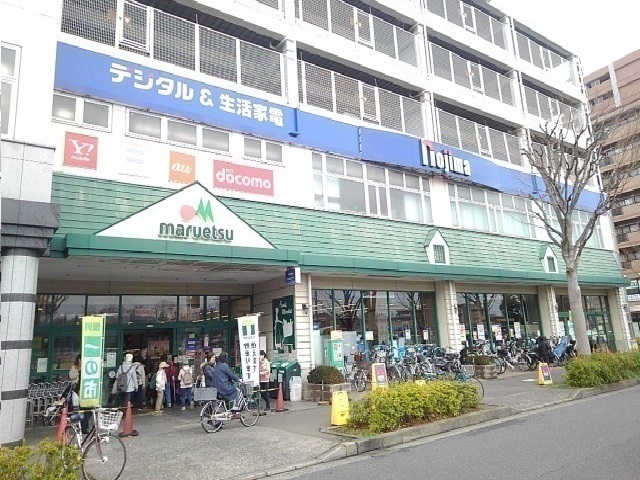 スーパー　マルエツ鶴川店（スーパー）まで850m