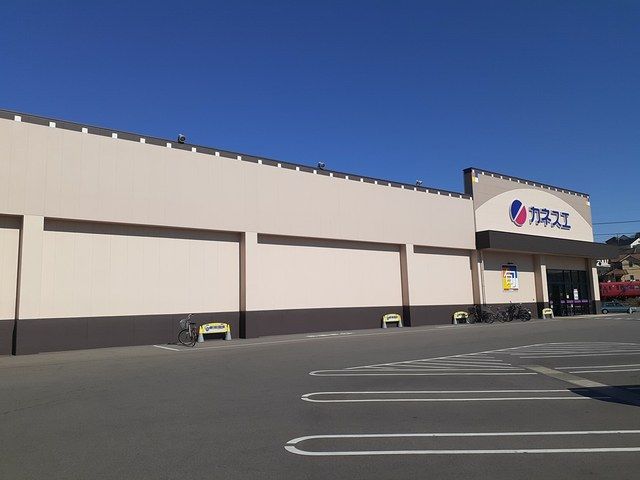 スーパー　カネスエ阿久比店（スーパー）まで1300m