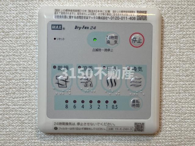 その他　浴室乾燥機