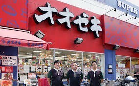 スーパー　オオゼキ 門仲牡丹店（スーパー）まで886m