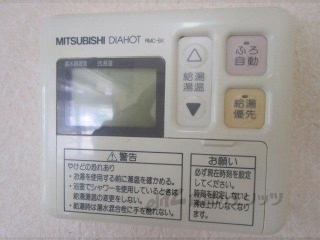 その他設備　給湯器リモコン