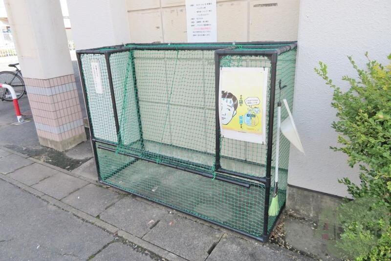 その他　（その他）まで100m