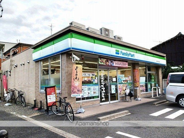 コンビニ　ファミリーマート（コンビニ）まで70m