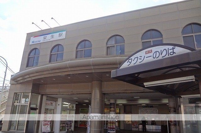 その他　名鉄　栄生駅（その他）まで500m