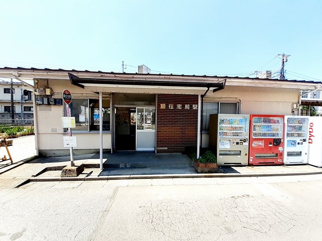 その他　額住宅前駅（その他）まで643m