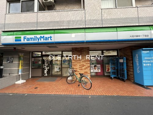コンビニ　ファミリーマート 大田大森中一丁目店（コンビニ）まで522m