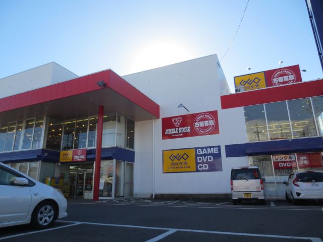 その他　ゲオ（その他）まで980m