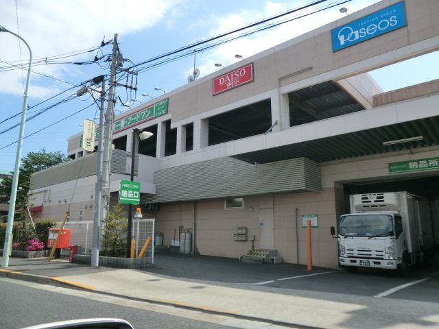 スーパー　フードワン森野店（スーパー）まで477m