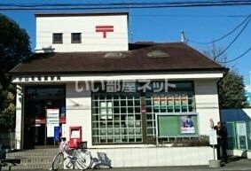 郵便局　小山花垣郵便局（郵便局）まで2931m