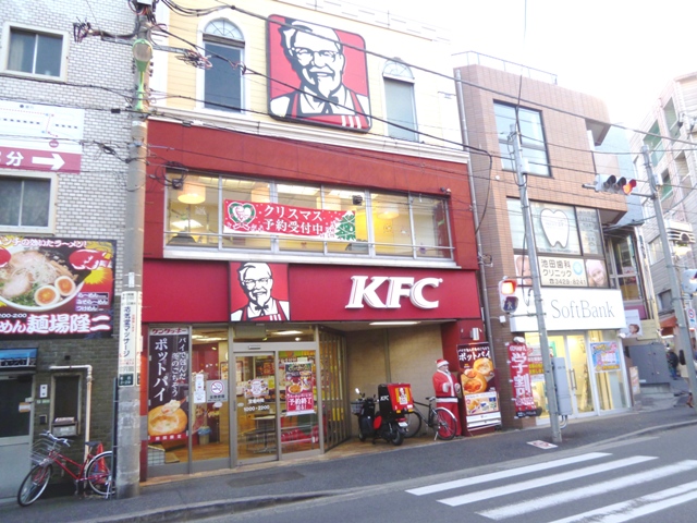 飲食店　ケンタッキーフライドチキン 千歳船橋店（飲食店）まで472m