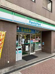 コンビニ　ファミリーマート 戎本町店（コンビニ）まで191m