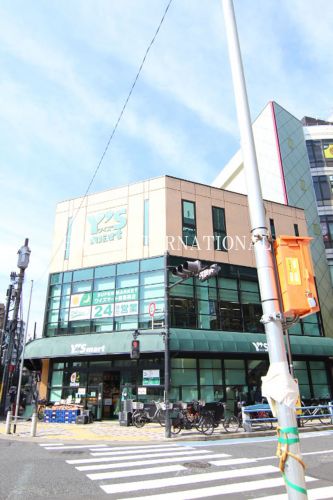 スーパー　ワイズマート 西葛西店（スーパー）まで140m