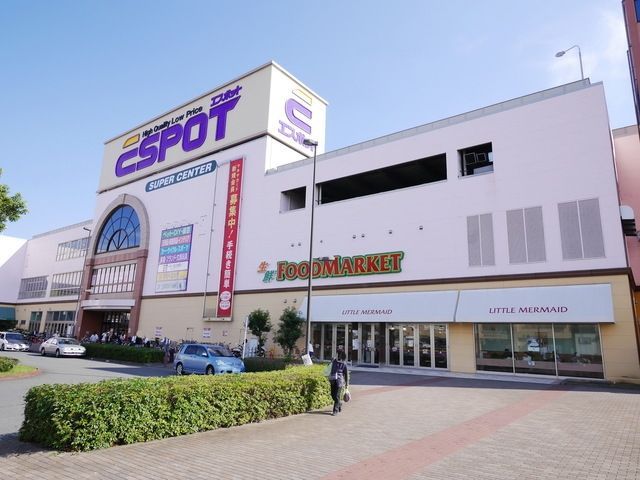 ショッピングセンター　ESPOT新横浜店（ショッピングセンター）まで356m