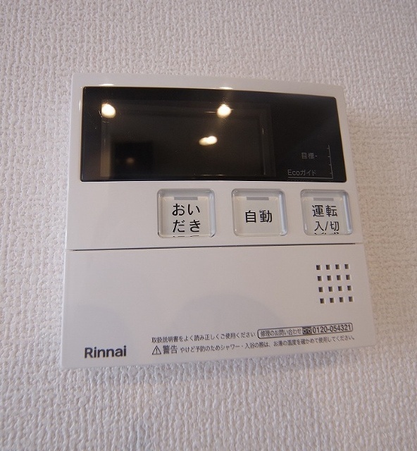 その他設備　トイレ