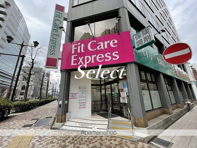 ドラックストア　FitCareExpress 馬車道店（ドラッグストア）まで352m