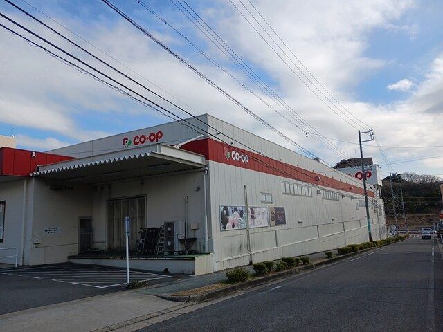 スーパー　コープあいち（スーパー）まで436m