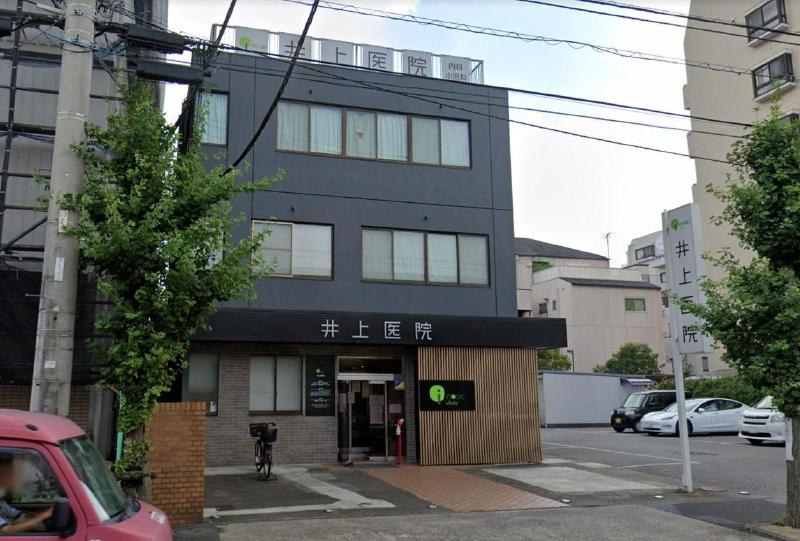 病院　昭生会井上医院（病院）まで750m