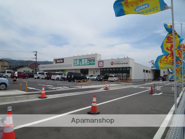 スーパー　業務スーパー函南平井店（スーパー）まで1554m