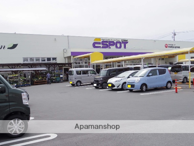 スーパー　エスポット函南店（スーパー）まで1396m