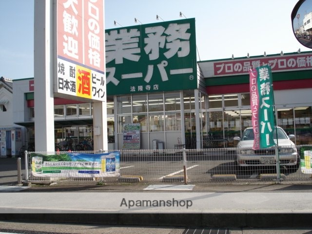 その他　スーパー（その他）まで2000m