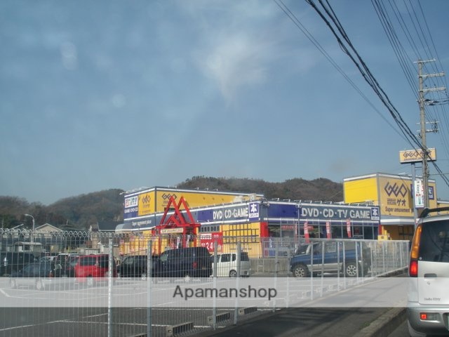 その他　レンタルショップ（その他）まで1700m