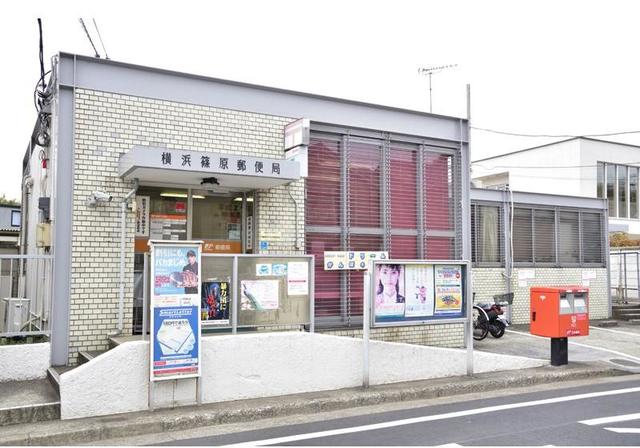 郵便局　横浜勝田郵便局（郵便局）まで689m