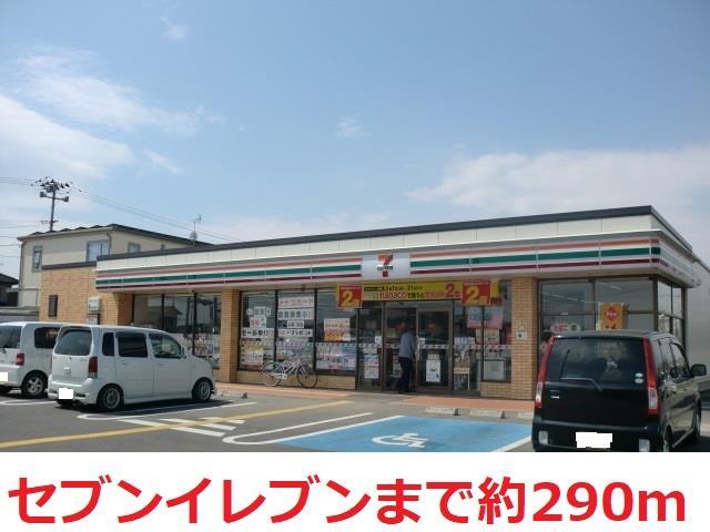 コンビニ　セブンイレブン（コンビニ）まで290m