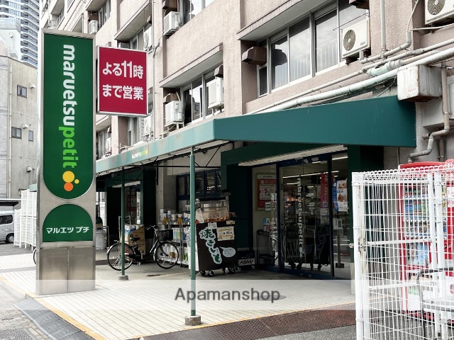 スーパー　マルエツプチ東池袋五丁目店（スーパー）まで384m