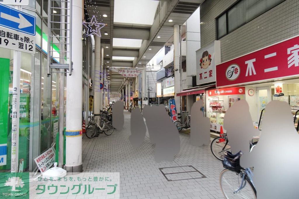 その他　あいもーる（その他）まで2970m