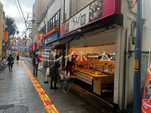 飲食店　ちよだ鮨　立会川店（飲食店）まで75m
