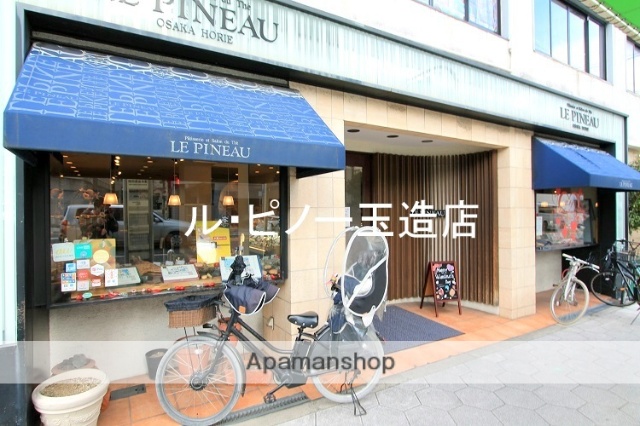 飲食店　ルピノー（飲食店）まで200m