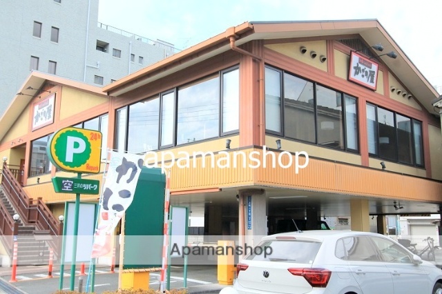 飲食店　かごの屋（飲食店）まで180m