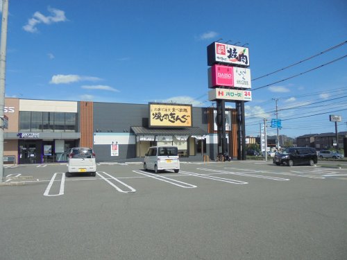 飲食店　焼肉きんぐ 福山御幸店（飲食店）まで591m