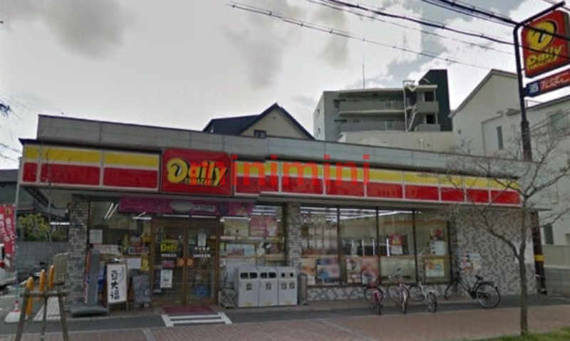 コンビニ　デイリーヤマザキ吹田高浜店（コンビニ）まで450m