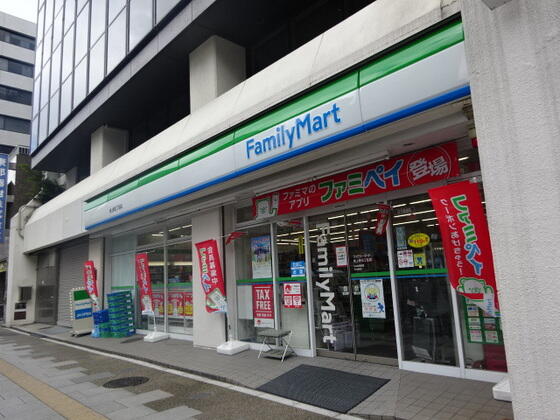 その他　ファミリーマート東上…まで190m