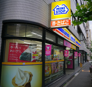 コンビニ　ミニストップ 東上野2丁目店（コンビニ）まで386m