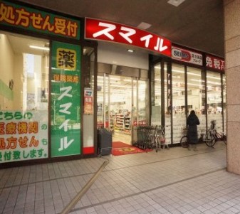 ドラックストア　ドラッグストアスマイル芝浦海岸通店（ドラッグストア）まで766m