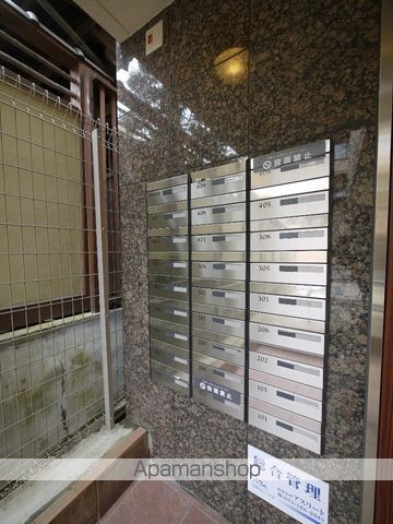 その他共有部分　その他共有部分