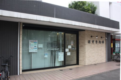 病院　おぜき内科（病院）まで539m