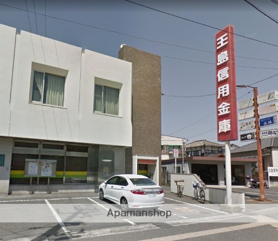 銀行　玉島信用金庫東支店（銀行）まで1024m