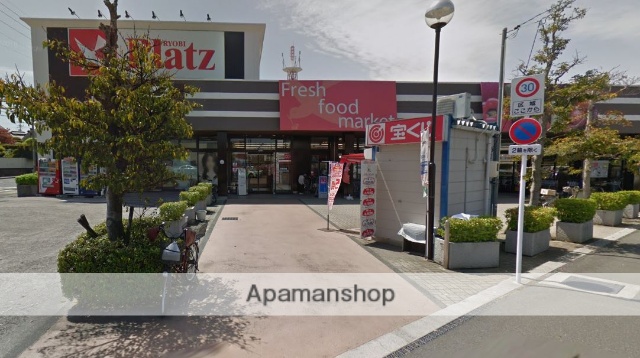 スーパー　リョービプラッツ玉島店（スーパー）まで1084m