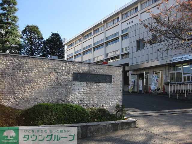 その他　私立専修大学生田キャンパス（その他）まで1400m