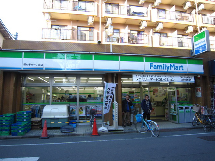 コンビニ　ファミリーマート丸子通り店（コンビニ）まで209m