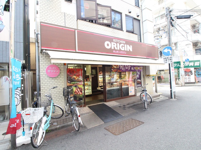 その他　キッチンオリジン新丸子店（その他）まで342m