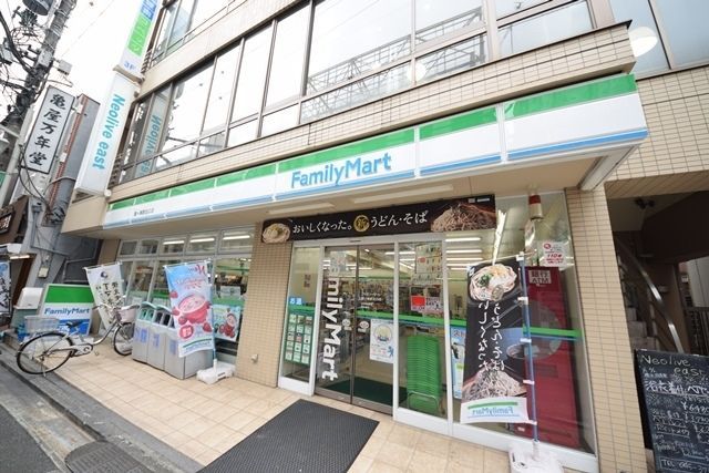 コンビニ　ファミリーマート鶴ヶ峰駅北口店（コンビニ）まで637m