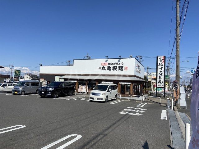 飲食店　丸亀製麺蟹江店（飲食店）まで1773m