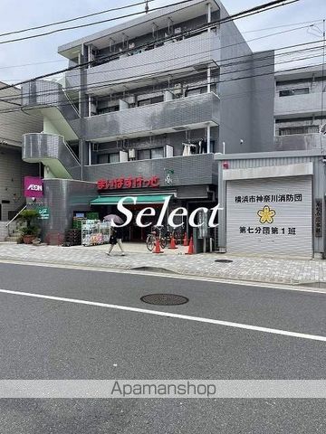 スーパー　まいばすけっと 六角橋５丁目店（スーパー）まで277m