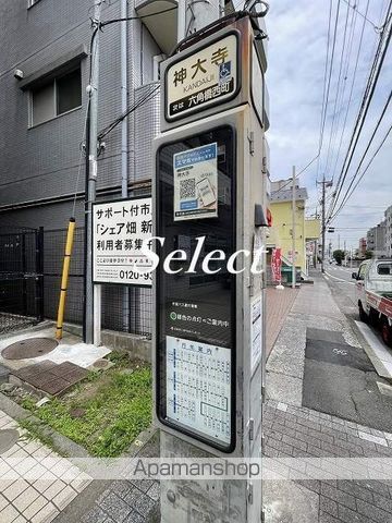 その他　神大寺（その他）まで341m