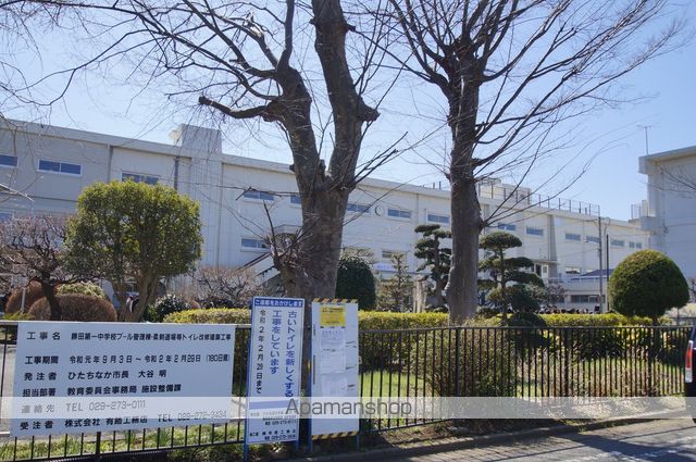中学校　ひたちなか市立勝田第一中学校（中学校）まで1638m